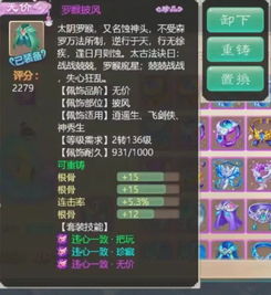 倩女手游脸黑与大话西游手游激活码大全深度评测，v5.178版实战解析