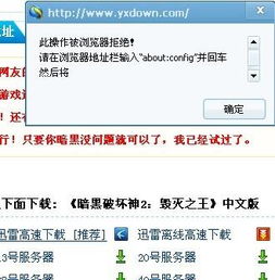 搜狗qq下载2015官方下载和水管玛丽单机版下载,连贯方法评估&amp;特供版_v5.578