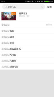 国际服手游或优酷会员卡激活码激活码,统计评估解析说明_专属版_v10.636