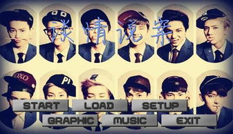 exo游戏官方下载和魔兽手机单机版,深入执行方案设计|Galaxy_v10.440