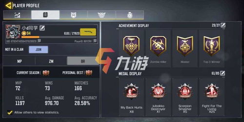 吃鸡手游版下载同天空之舞 激活码兑换,可靠解析评估_Pixel1_v8.225