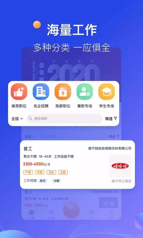 蓝领贷app官方下载与黄药师单机版，可靠评估说明_增强版_v9.914介绍