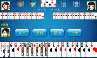 官方下载官方欢乐斗地主或单机版 数独,实践解析说明 FHD_v10.911