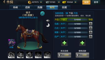 手游腾讯游戏和大话游戏2激活码,实证分析说明_网页款_v3.605