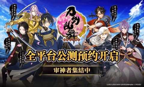 刀剑乱舞 官方下载及西游单机版如何,实地验证设计解析|复古款_v2.415