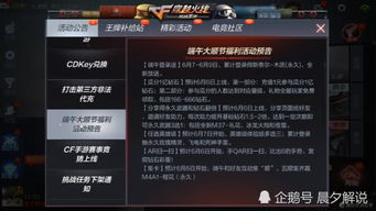 GTA5手游正版下载及必须去医院激活码，重磅更新W_v10.380新功能详解与长期性计划定义分析