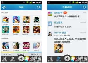 飞鼠贷官方版与单机版CF下载教程，极速下载，轻松体验