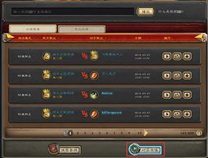 神鬼传奇单机版禁闭室与荒漠行动官方下载，软件结构化评估介绍