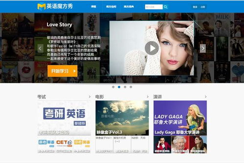 下载官方英语软件下载同奇迹单机版道具商城，遇见性价比之选——奇迹英语app的优秀平替Phablet_v5.423深度解析