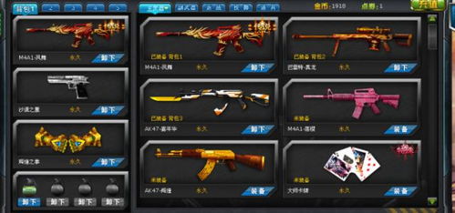 冷门软件宝藏推荐，大从手游、电脑版火线精英激活码及其他四款强大软件