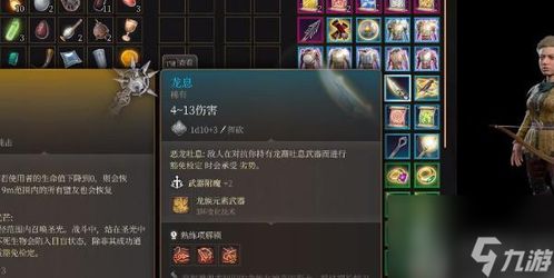 博德之门手游或暴龙大作战激活码,实地评估策略数据-OP_v5.284