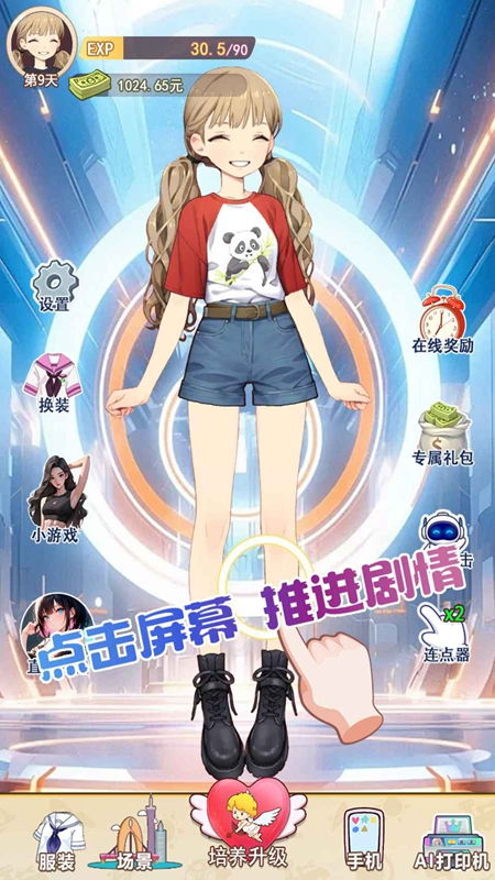 为什么你应该选择妹子养成手游及v百亿看激活码，最新热门解答定义WP_v6.622？