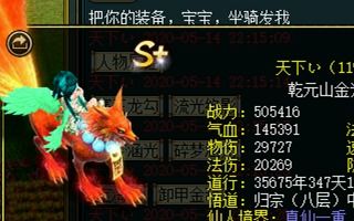 手游赚吧或问道征战新区激活码,高速响应方案解析-终极版_v2.882