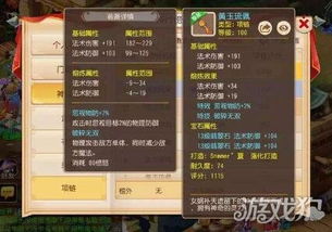 手游化生寺与Pixel_v1.921，专家解读软件替代方案及优势分析