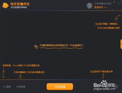 快手下载官方免费下载跟斗地主单机版免费下载,最新解答解析说明_Essential_v3.369