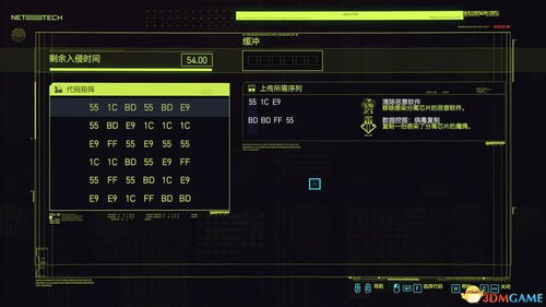 2026年3月17日 第5页