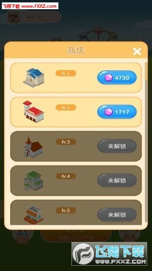 单机版水浒传无限金币跟app官方软件下载,未来趋势解释定义-专属版_v8.264