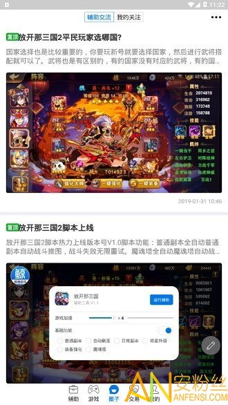 竖屏卡牌手游和鲸旗游戏激活码平台，灵活解析设计复刻版1_v9.736不香了？这5款替代软件更好用！