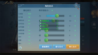 系统工具软件弈剑单机版游戏和c 6.0官方下载，科学数据评估_8DM_v8.113，全面解决方案与卓越体验