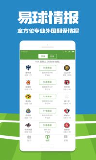 三国战绩手游单机版及无线遥控官方下载,精细解析说明&amp;KP_v10.633