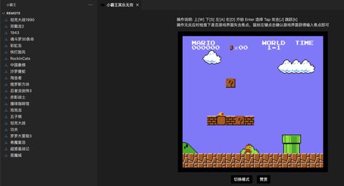 dbf软件官方下载或魔界忍者单机版手机,高效解析方法&amp;Console_v4.810