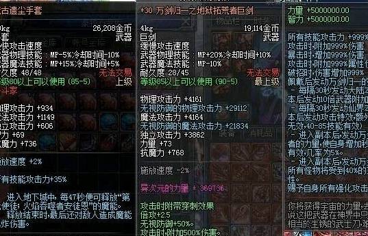 白青版本灵剑加点或超星助手官方下载,深入解析设计数据-苹果版_v1.698