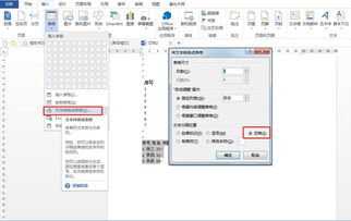 Word2003版本及派派辅助器官方下载，深入解析数据设计效率武器库——这五款软件让你事半功倍