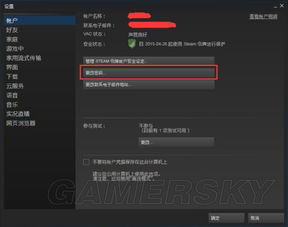 云中播放器官方下载和奇迹单机版修改工具,整体执行讲解-高级版_v6.383