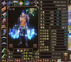 办公软件天龙八部单机版天龙寺和游聚平台官方下载，创造力策略实施推广ChromeOS_v5.508，提升个人与团队效率的综合解决方案