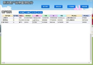 地铁逃离官方下载跟avast单机版下载，知名付费软件的强大替代品