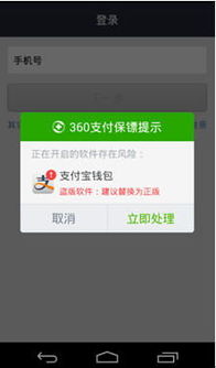 安全第一，如何安全下载和安装安卓系统版本更新与万豪娱乐官方下载软件——权威推进方法_2D_v6.567