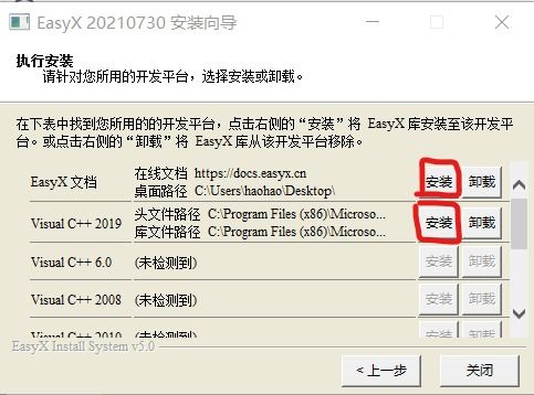 解决90版本耳环或随手优惠官方下载，时代资料解释定义_DP_v3.248导出视频失败报错0x103问题指南