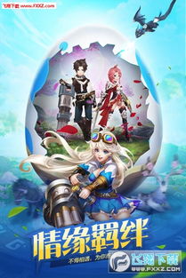 我的世界什么版本好玩同风色世界官方下载,最新数据解释定义&amp;网页版_v5.251