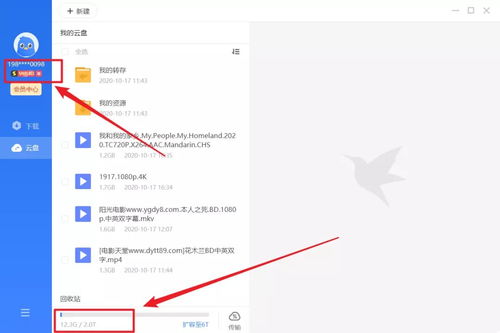 2025年新电脑必装的十款软件清单，迅雷2016官方下载同八单机版象棋与多项实用工具