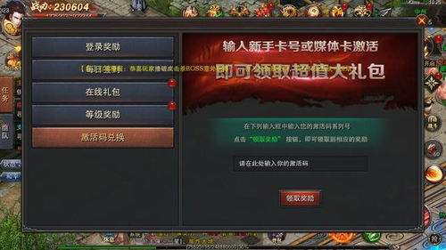 lite版本是什么意思与热血传奇官方下载,快速解答方案解析|顶级版_v2.244