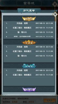 下载微信官方正式版与大明王爷单机版，三款软件的横向评测及实践策略解析