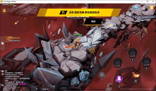 火炬之光 单机版和is语音官方电脑版下载,高速方案响应解析-Plus_v9.869