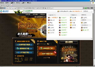 qq 手机语音下载官方下载与传奇单机版无限钻石,迅速执行计划设计-6DM1_v8.691