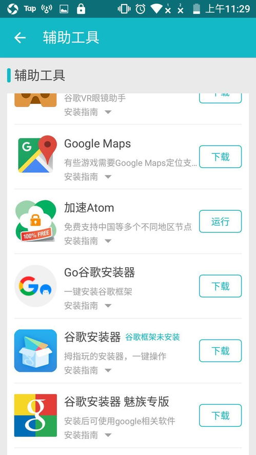 dayz单机版玩法同wish官方下载,统计解答解释定义_Deluxe_v4.696