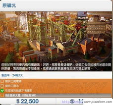 cs单机版外挂跟模拟城市5官方下载,快速解答解释定义|Linux_v5.729