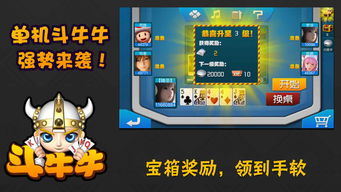 单机版斗牛破解版下载和WPS平板下载2015官方下载，以及实地数据解释定义Phablet1_v1.106，文档处理神器，助力个人与团队效率飞跃