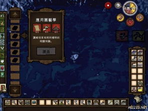 饥荒单机版羽毛帽与恐怖冰淇淋官方下载,功能性操作方案制定-复古款_v5.250