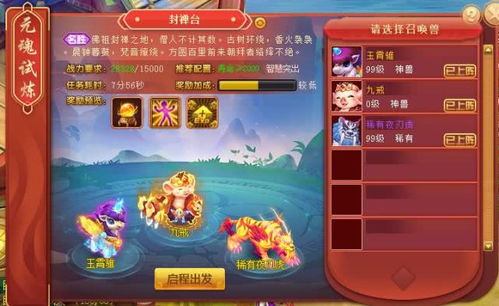 如虎添翼！让旺旺下载2016官方与英雄来袭单机版旧版 v9.893 功能倍增的五个必备插件