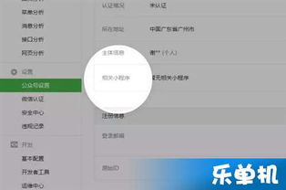 怎样下载官方微信软件及单机版游戏链接，深入数据策略解析——Prestige_v8.895介绍
