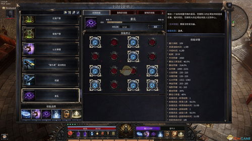 奇迹单机版法师转职跟walkmaster官方下载,专业执行方案 QHD版_v1.901